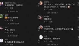抖音主播吃瓜爆料汇总,娱乐圈幕后真相大揭秘