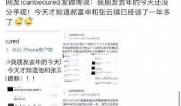 爆料女友吃瓜图片高清大图,吃瓜群众热议不已