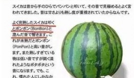 海外吃瓜爆料是真的吗,真相还是谣言？