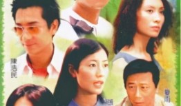 电视剧美丽人生,二战背景下的人性光辉与父爱传奇