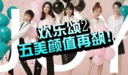 欢乐颂2电视剧结局,情感纠葛终落幕，命运抉择现真章