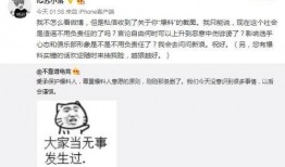 德州吃瓜爆料事件,揭秘背后真相与网络舆论风暴